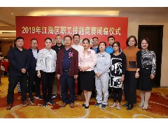 江門注塑加工過(guò)程的環(huán)保要求